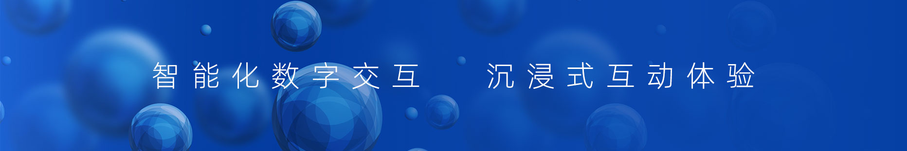 創意科技