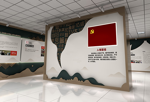 西安關中海關黨建園地展廳設計與施工