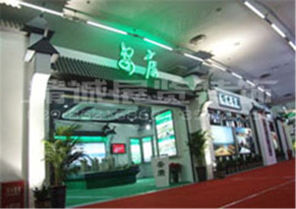 咸陽展覽公司