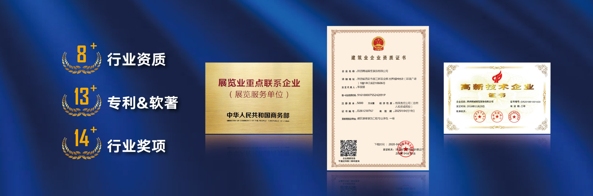 性價比高的展館是如何做到的？