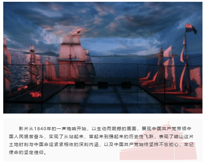 100周年黨建解說詞寫法，黨建館設計解說新創意