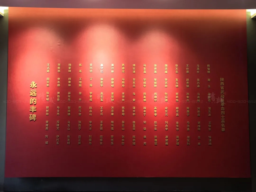 咸陽武功縣黨史館設計與施工案例