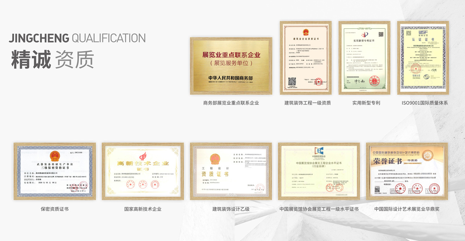 西安展覽公司精誠展覽怎樣？