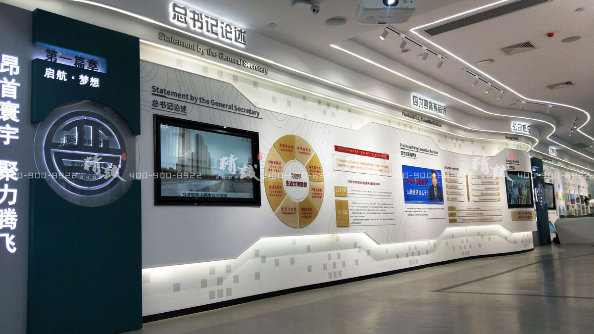  現代展館裝修有什么風格？