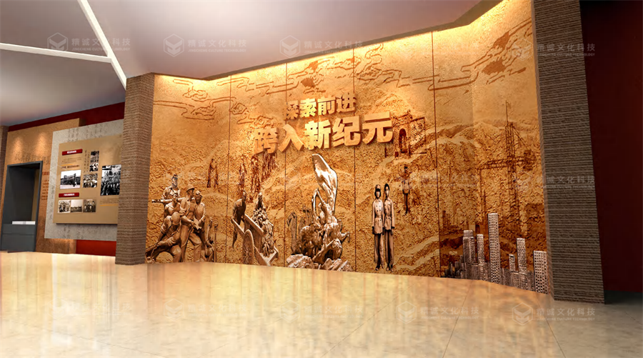 黨史館設計-中國共產黨漢中歷史館