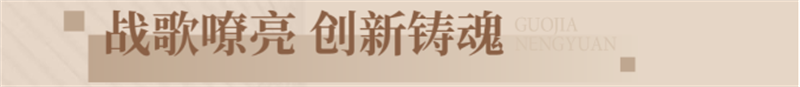 精誠項目喜獲中國國際空間設計大賽展陳空間類-銀獎！