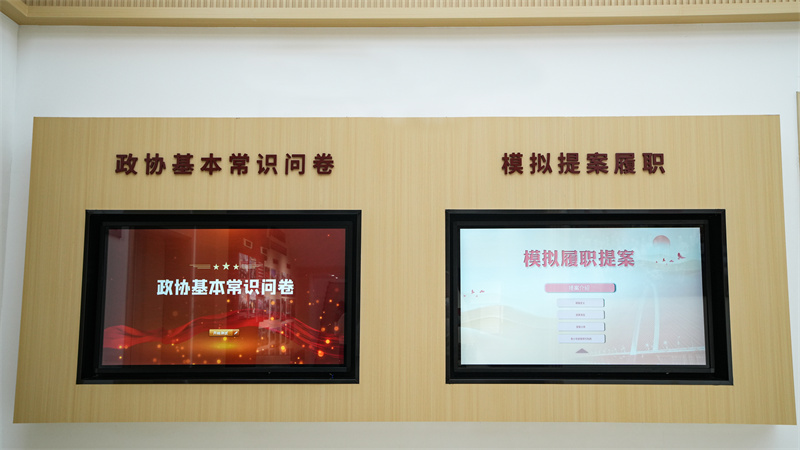 灞橋區政協文史館暨區政協新時代協商民主實踐中心開放運營！