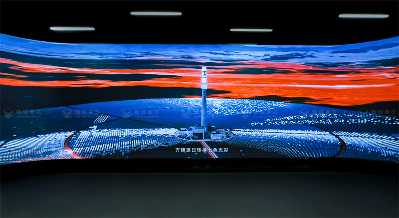 西北水電及新能源科技產業中心展覽館落成